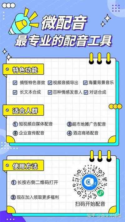 如何做喜马拉雅FM音频带货?从零到一教会你音频带货