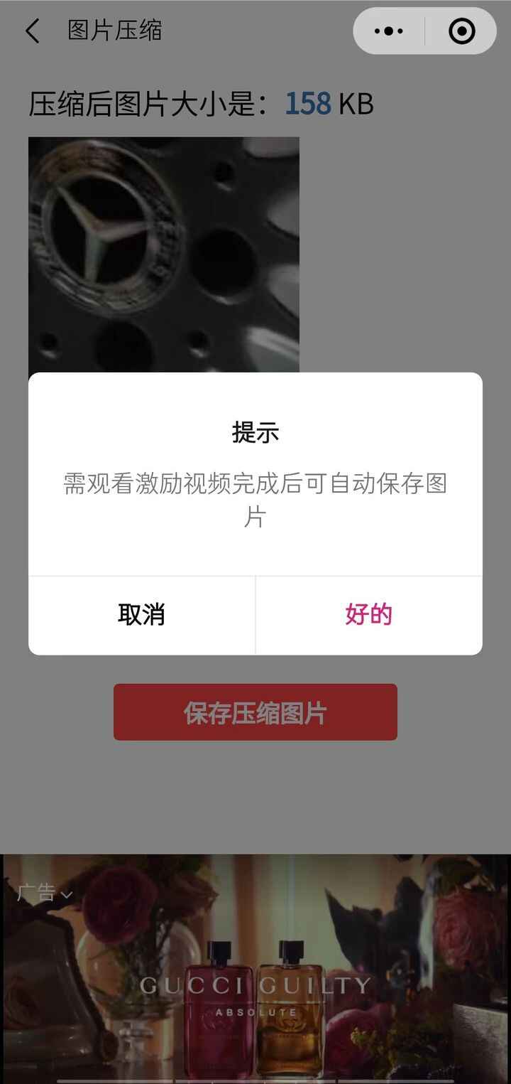 图片[4]-趣味聚合工具箱小程序系统(源码+教程)，小白也能上线小程序 获取流量主收益-天边资源网