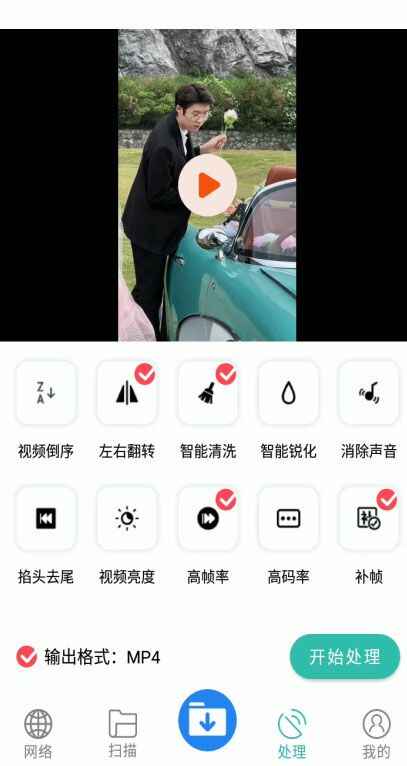 图片[4]-视频剪辑软件【自带消重功能】懒人搬运神器，去水印软件手机版app-天边资源网
