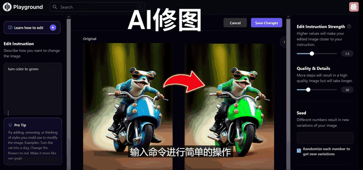 图片[1]-免费的人工智能工具软件，输入命令，实现一键修图-天边资源网