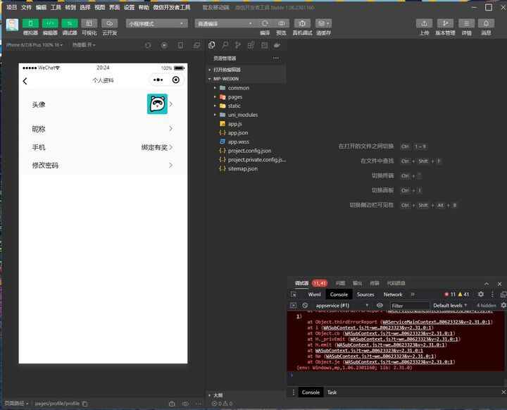 图片[3]-ChatGPT小程序+H5源码附教程【Saas无限多开版】可无限开通坑位-系统已内置GPT4.0接口-天边资源网