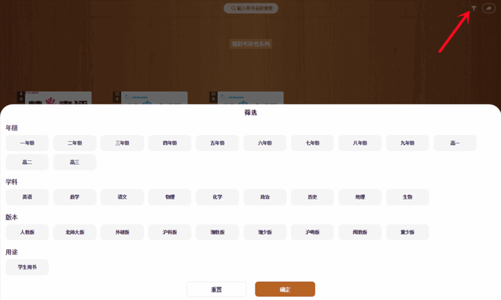 图片[2]-学生试卷题库软件：包含小学初中高中所有科目试卷-天边资源网