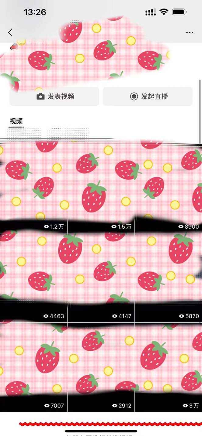 图片[2]-制作飞车出库视频变现，难度小适合新手日入300-500-天边资源网