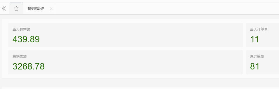 图片[2]-最新跨海掘金项目：全自动收款无需话术，小白也能日入500+可长期操作-天边资源网