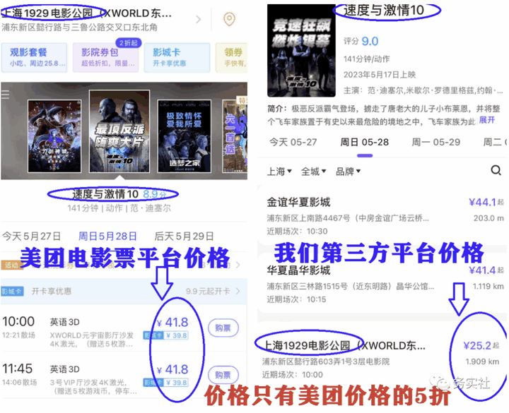 图片[4]-日入过百的3个冷门搬砖项目，无脑照抄当日变现-天边资源网