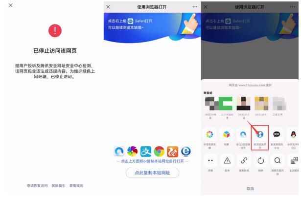 图片[2]-网站域名防封技术教程【含域名防封源码】-天边资源网