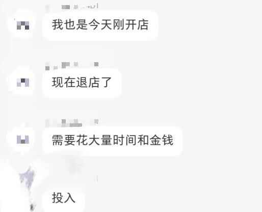 图片[3]-拼多多虚拟产品开店教程：入门到精通（昨日群里有小伙伴日入3000+）-天边资源网