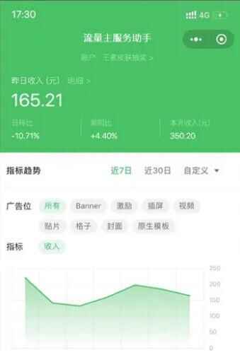 图片[2]-知识付费小程序源码+搭建教程【含推广变现教程】多种变现实测日入165+-天边资源网