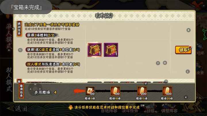图片[3]-火影忍者手游起号打金项目【软件+教程】一个号大概70块【外面收费698】-天边资源网