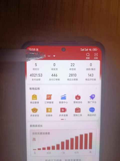 图片[2]-拼多多虚拟产品开店教程：入门到精通（昨日群里有小伙伴日入3000+）-天边资源网