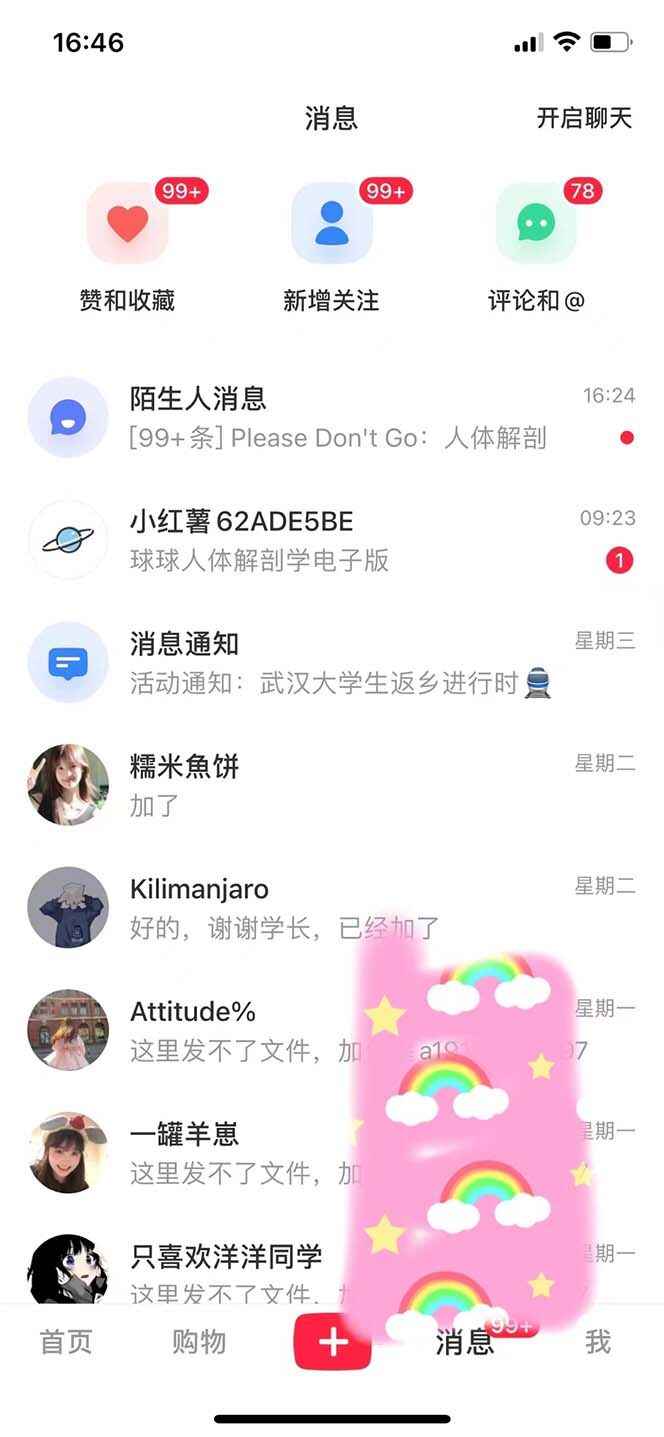 图片[3]-利用免费复习资料变现 一单利润100-200+-天边资源网