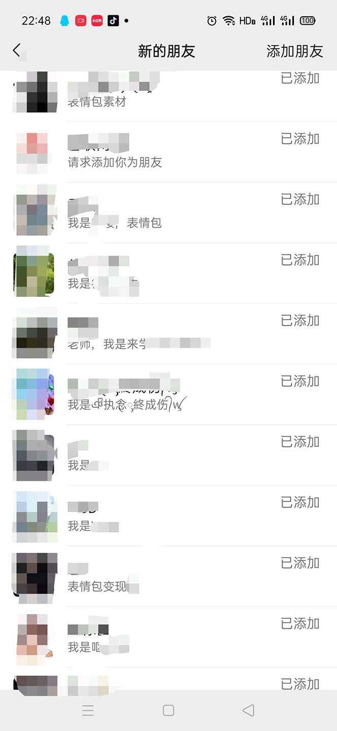 图片[7]-全网精准引流利器：黑科技纯原创可爱猫咪图片【实操5个VX号被加爆】-天边资源网