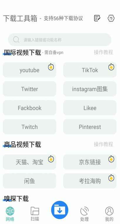 图片[3]-视频剪辑软件【自带消重功能】懒人搬运神器，去水印软件手机版app-天边资源网
