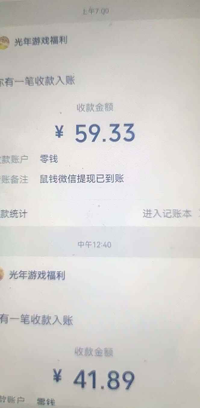 图片[4]-小游戏掘金项目教程【最新卡包升级版】，轻松日入100+吊打外边工作室教程-天边资源网