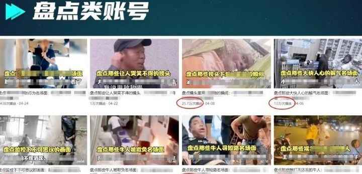 图片[2]-每日忆笑盘点类中视频账号玩法教程，无需写文案无脑操作【外面收费1699】-天边资源网