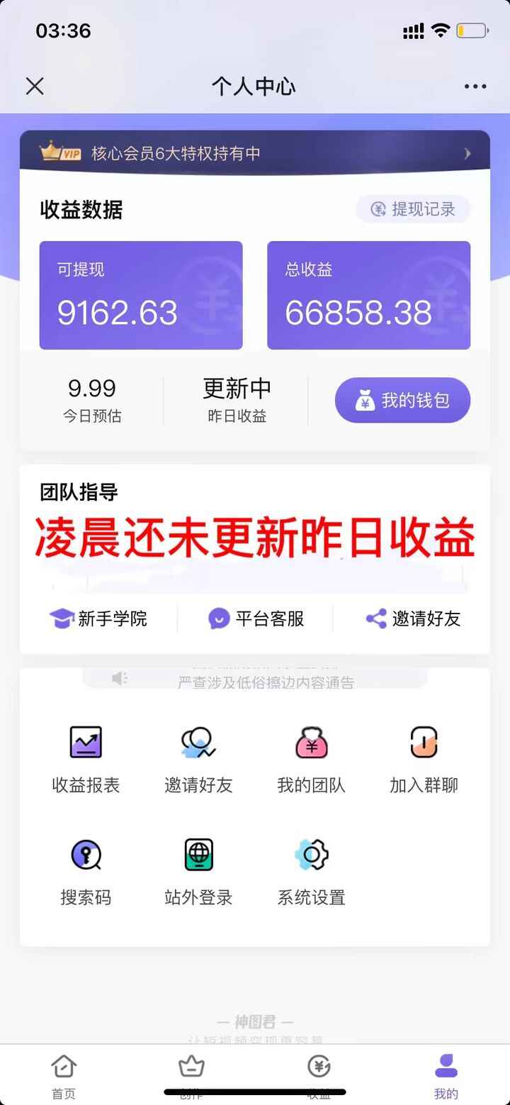 图片[2]-35个国内AI绘画工具(兔费+付费)头像壁纸不愁-无水印+AI绘画汇总14000关键词-天边资源网