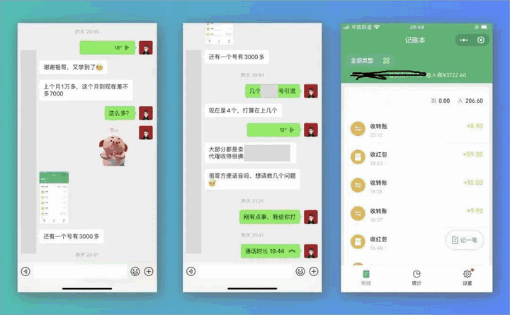 图片[2]-图文引流小众项目PPT玩法 (教程+素材) 简单易复制两分钟一个作品 【月入1W+】-天边资源网