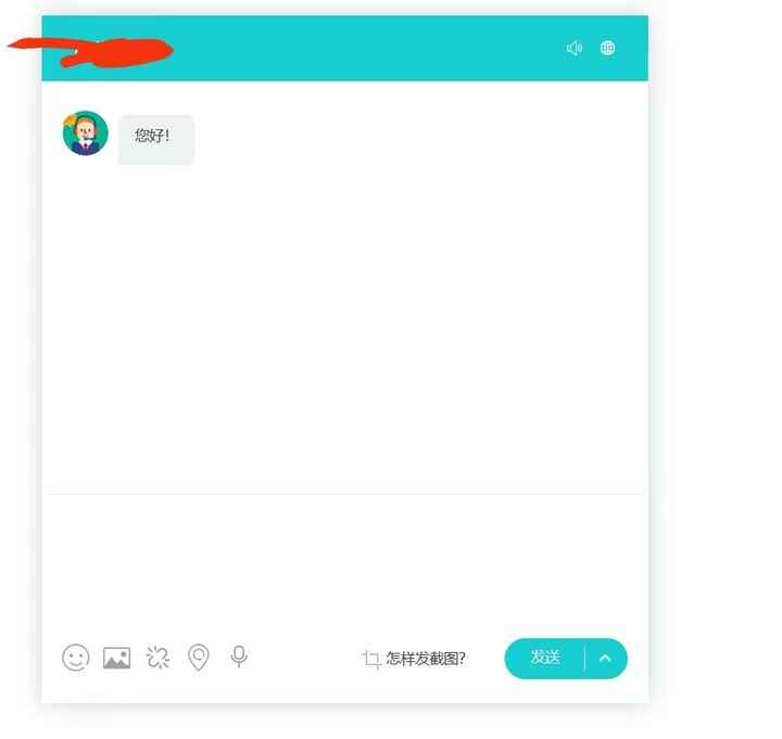 图片[3]-AI在线客服系统无限坐席pc+wap【源码+视频教程】多语言-天边资源网