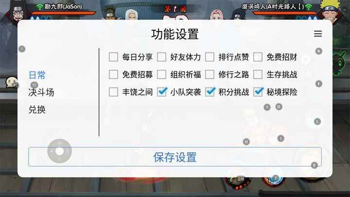 图片[4]-火影忍者手游起号打金项目【软件+教程】一个号大概70块【外面收费698】-天边资源网