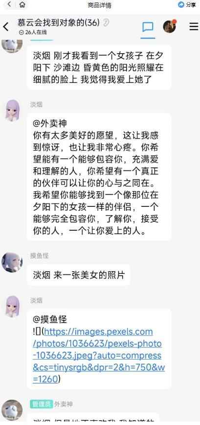 图片[2]-用Chatgpt搭建qq聊天机器人【永久软件+详细教程】-天边资源网