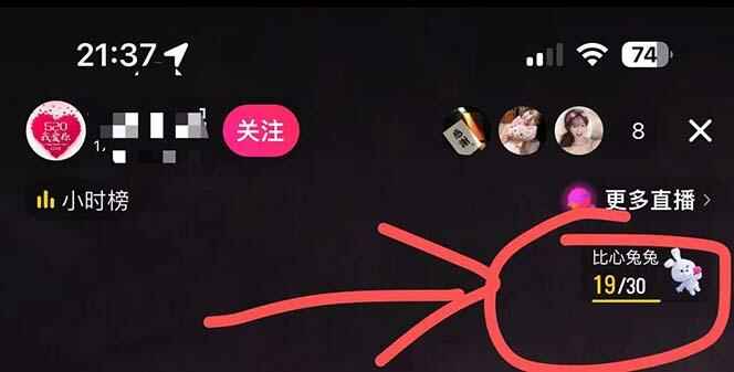 图片[4]-表白祝福类直播间玩法教学：不露脸不带货日入500+-天边资源网