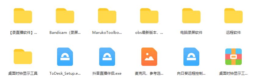 图片[3]-抖音半无人绿幕直播全套玩法教学（送视频素材，直播话术）一个月佣金10万-天边资源网