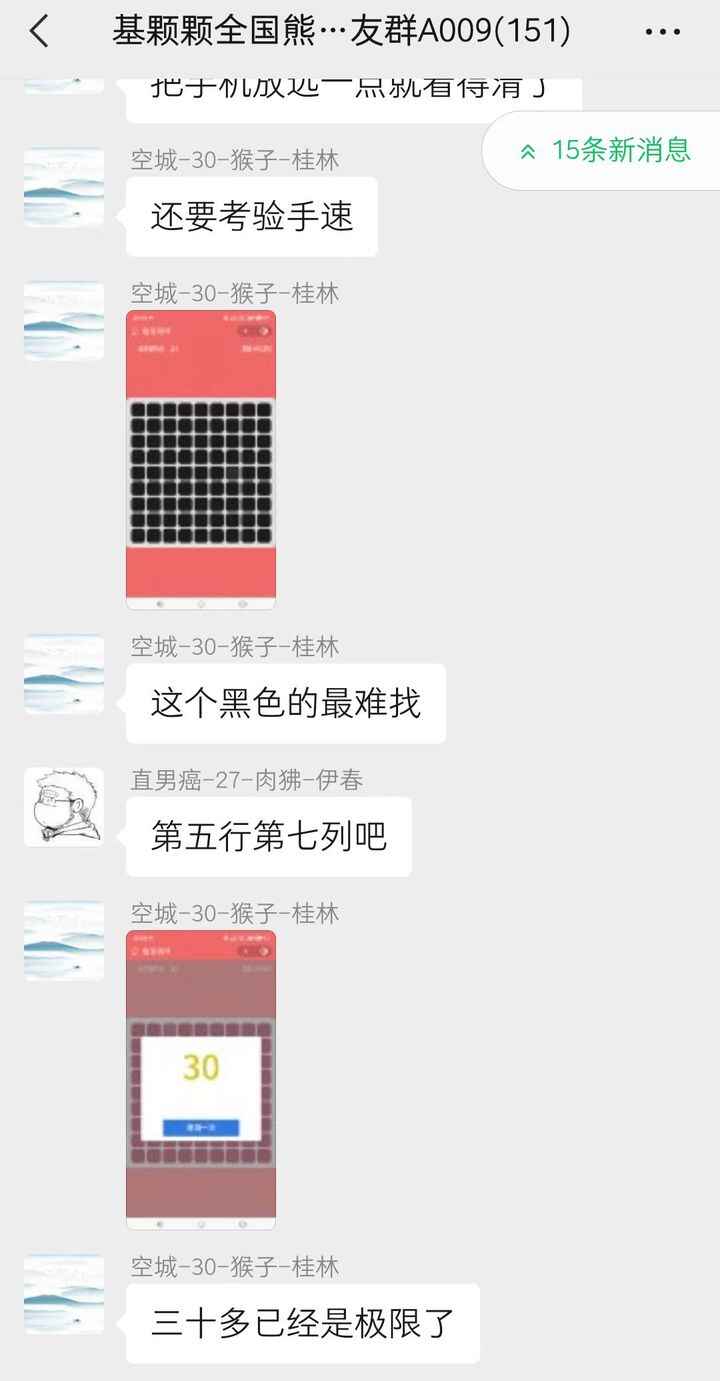 图片[8]-趣味聚合工具箱小程序系统(源码+教程)，小白也能上线小程序 获取流量主收益-天边资源网