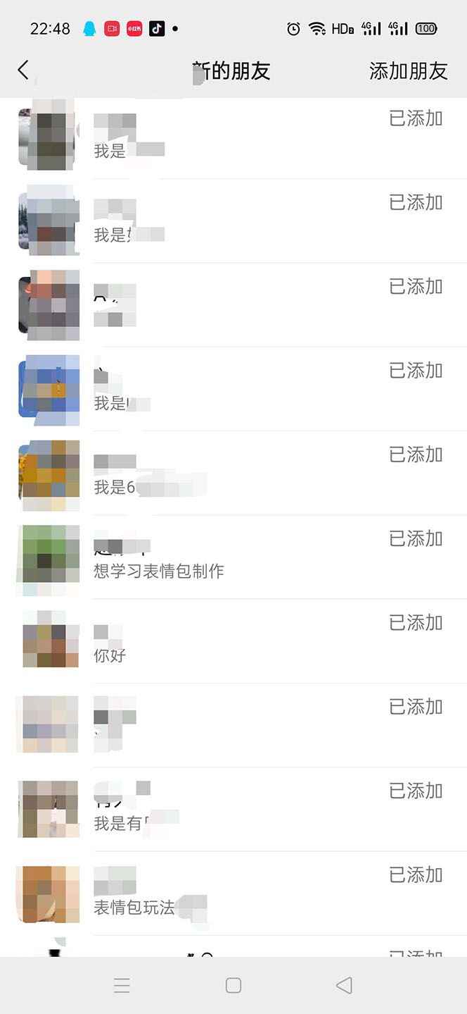 图片[6]-全网精准引流利器：黑科技纯原创可爱猫咪图片【实操5个VX号被加爆】-天边资源网