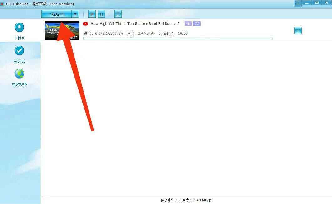 图片[2]-油管youtube视频下载工具，批量下载一键去水印【永久脚本】外面收费199-天边资源网