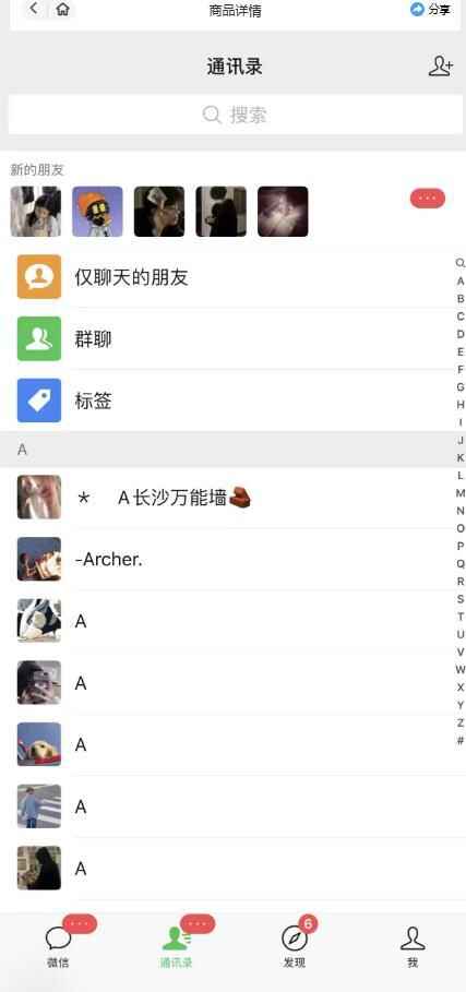 图片[2]-微信引流推广教程【简单易上手】引流方法，日引流300+【详细玩法教程】-天边资源网