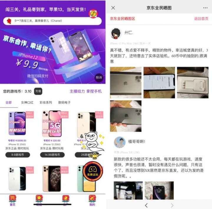 图片[3]-抖音口红机网站搭建安装【源码+教程】外面收费2888-天边资源网