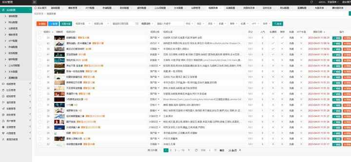 图片[2]-英皇影视cms采集系统搭建【源码+教程】好用的电影网站程序源码一键安装-天边资源网
