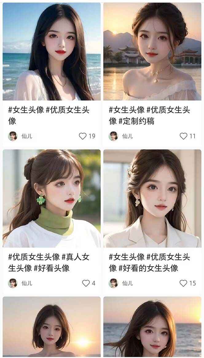 图片[2]-AI绘画项目日赚几百几千-多重变现渠道【2023超火项目】-天边资源网