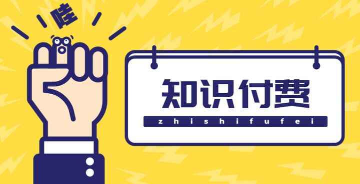 图片[1]-知识付费小程序源码+搭建教程【含推广变现教程】多种变现实测日入165+-天边资源网
