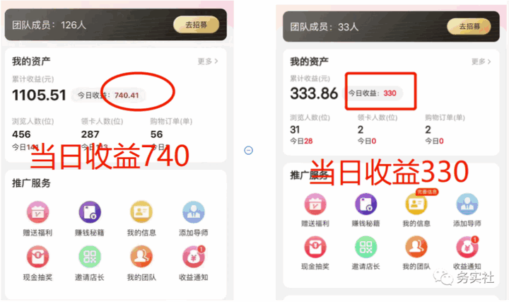 图片[2]-日入过百的3个冷门搬砖项目，无脑照抄当日变现-天边资源网