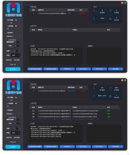 图片[2]-带货直播切片必备脚本(软件+教程)短视频全自动切片软件【剪辑必备-外面卖688】-天边资源网