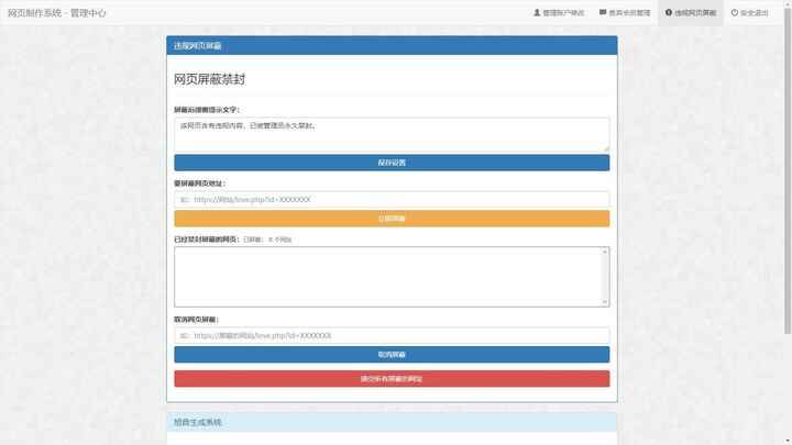 图片[2]-白茶情人节表白制作网站搭建视频教程【附带源码】-天边资源网