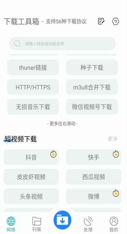 图片[2]-视频剪辑软件【自带消重功能】懒人搬运神器，去水印软件手机版app-天边资源网