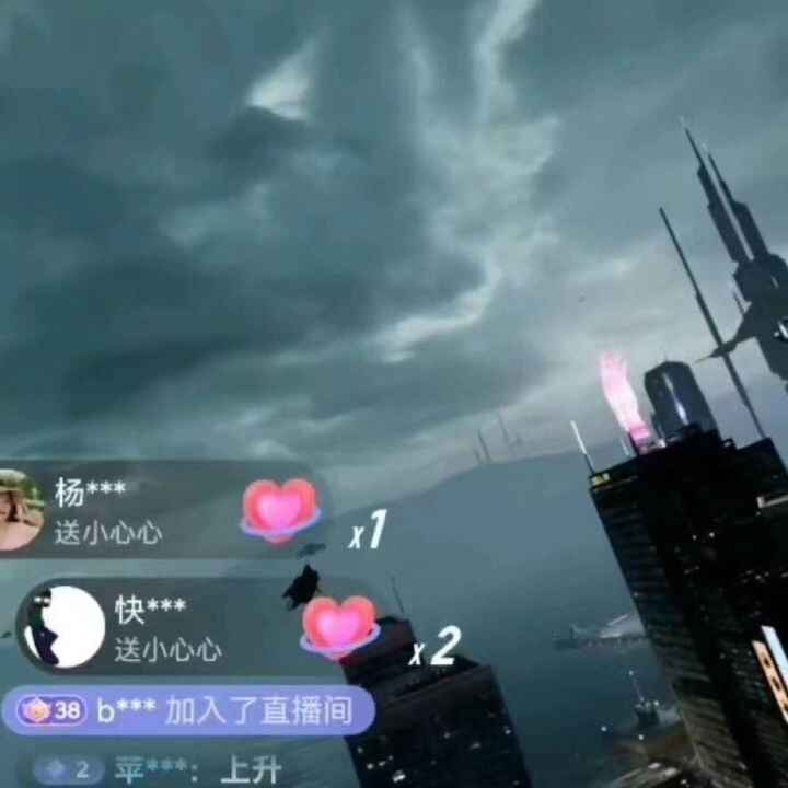 图片[5]-抖音直播VR全景3D立体元宇宙直播间搭建【教程+软件+玩法】-天边资源网