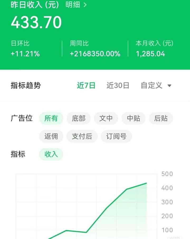 图片[4]-最新版微信壁纸小程序源码【附搭建教程】支持批量操作外面收费998-天边资源网