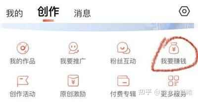 如何做喜马拉雅FM音频带货?从零到一教会你音频带货