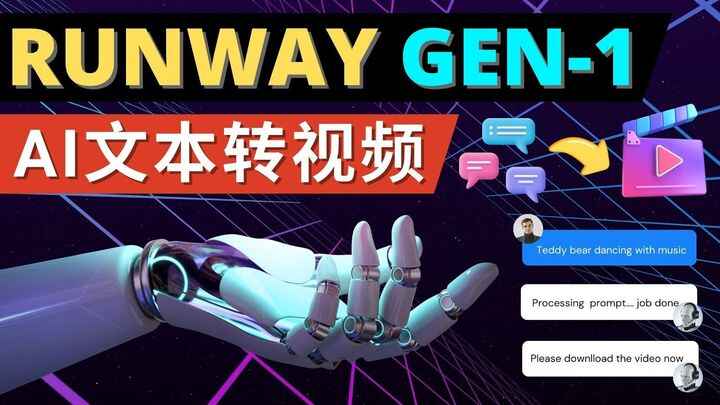图片[1]-文本转视频软件：输入文本命令生成多种类型视频【Ai智能软件】-天边资源网