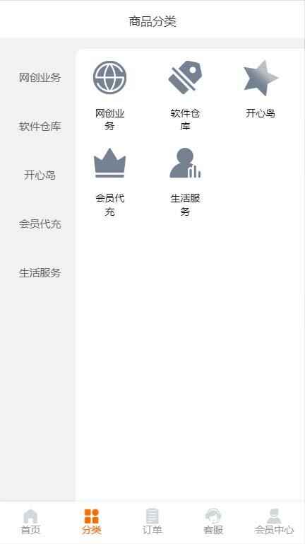 图片[4]-可运营版时光同款知识付费发卡网程序源码【附搭建教程】外面收费388-天边资源网