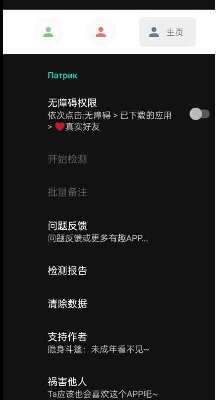 图片[3]-微信异常好友【僵尸粉】批量检测工具（教程+脚本）-天边资源网