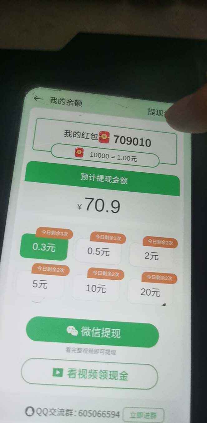 图片[2]-小游戏掘金项目教程【最新卡包升级版】，轻松日入100+吊打外边工作室教程-天边资源网