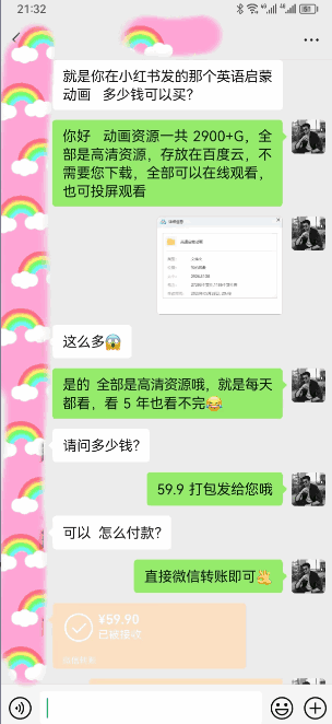 图片[2]-小红书英语启蒙动画项目（教程+资源）0成本一部手机日入500+-天边资源网