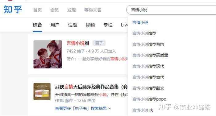 如何做喜马拉雅FM音频带货?从零到一教会你音频带货