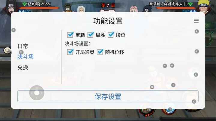 图片[5]-火影忍者手游起号打金项目【软件+教程】一个号大概70块【外面收费698】-天边资源网