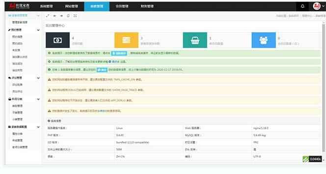 图片[5]-家教网站源码【源码+教程】家教平台源码【可封装成APP】 thinkphp内核-天边资源网