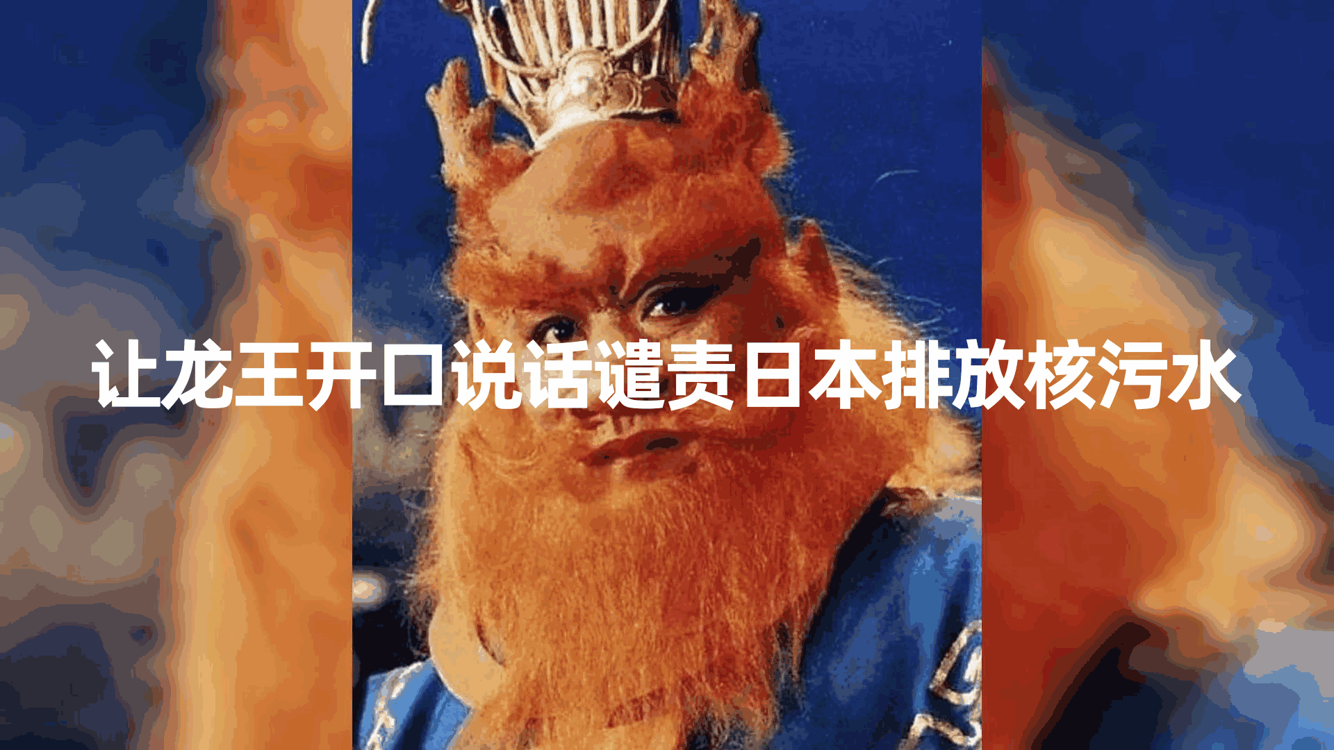 图片[1]-10分钟上手，使用AI制作对口型讲热点事件的爆款视频，单日收益1000＋【揭秘】-天边资源网